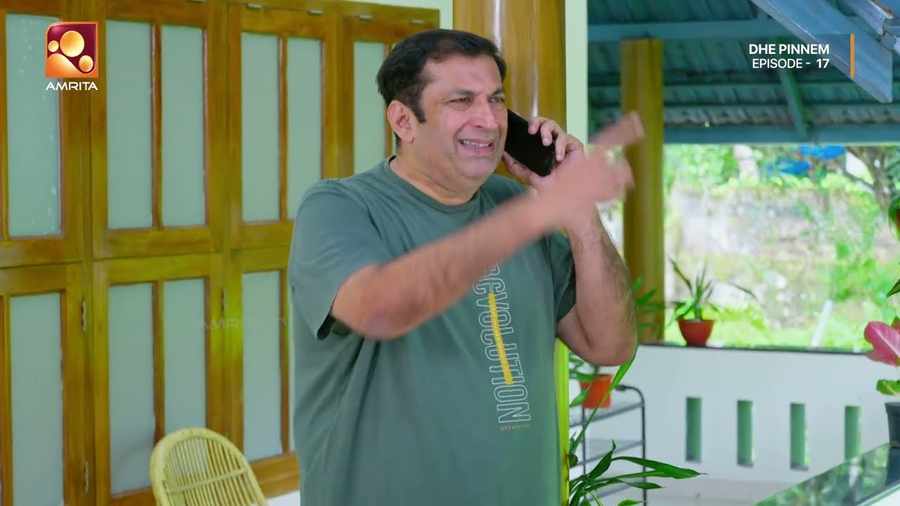 മകനെ എന്ത് വന്നാലും സർക്കാർ ജോലിക്കാരനാക്കുമെന്ന് 