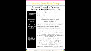 Summer Internship Program for Middle School Students 2024 #internship #internships #internship2024