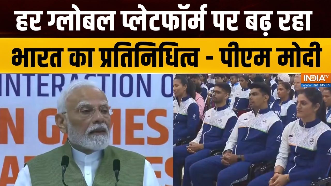 PM Modi on Asian Games 2026 : हर ग्लोबल प्लेटफॉर्म पर बढ़ रहा भारत का प्