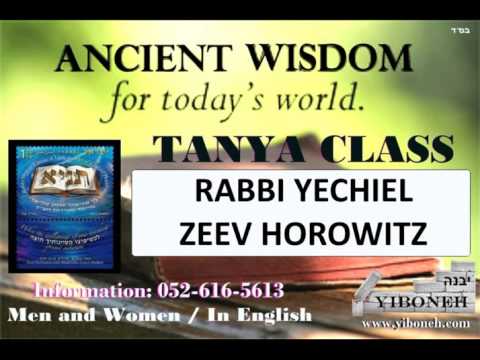 Tanya Chapter 5 Rabbi Yechiel Zeev Horowitz