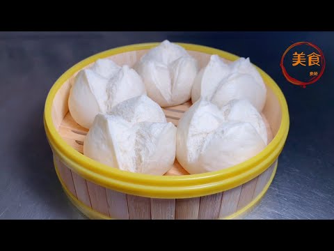 Classic Cantonese Dim Sum: Blooming Char Siu Bao