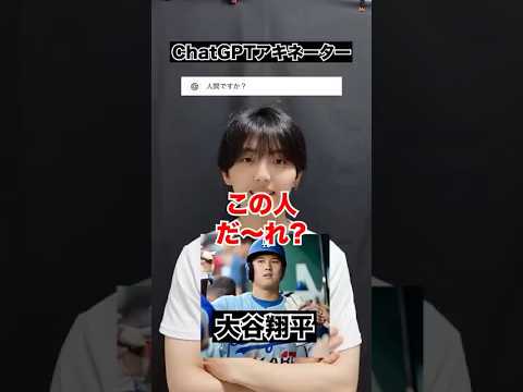 ChatGPT: いくつかの単語でボットが壊れる可能性があります