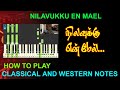 NILAVUKKU EN MAEL WESTERN AND CLASSICAL NOTES MY MUSIC MASTER