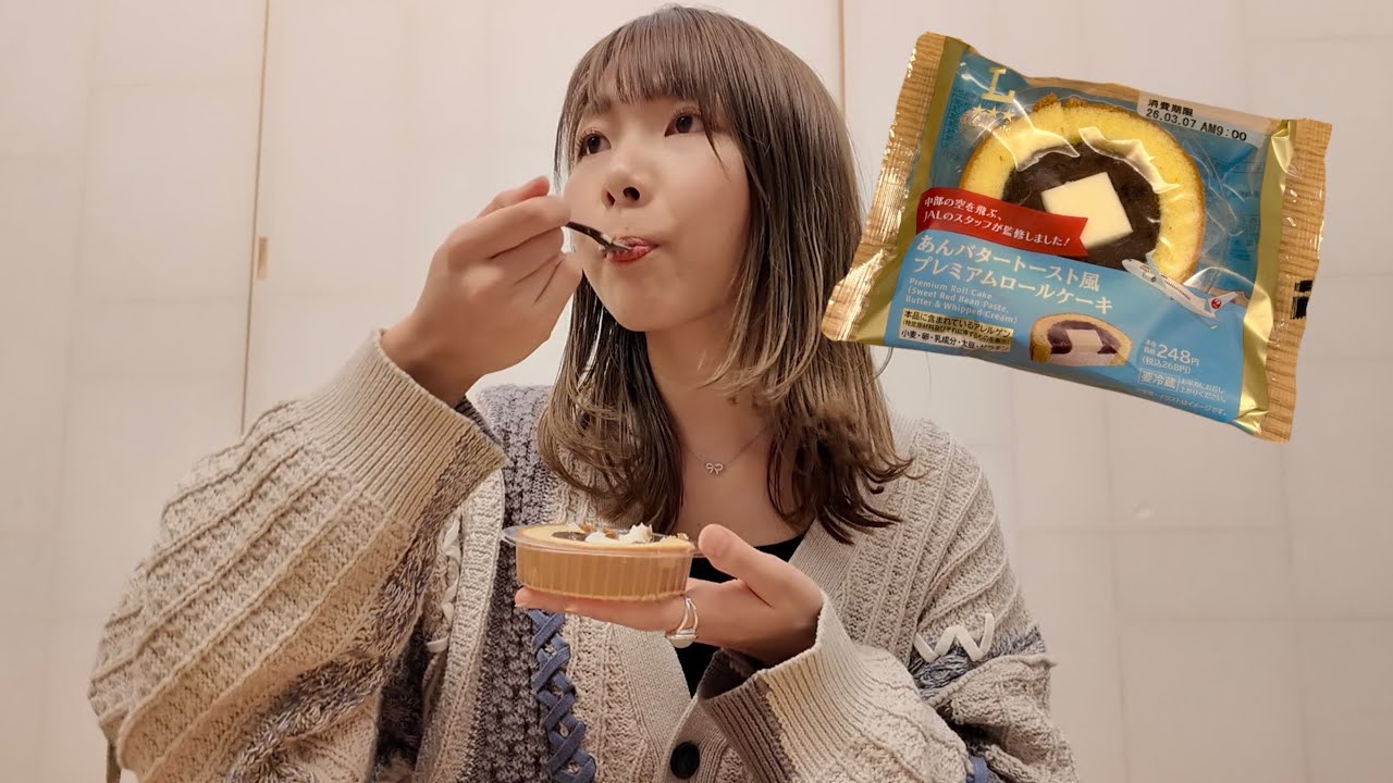 ローソンさん、全国発売してください。