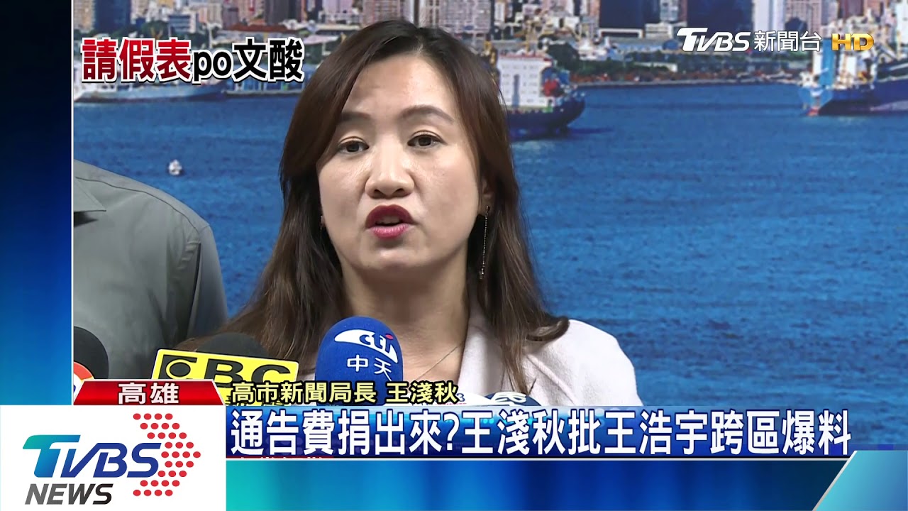 再酸喝酒議員PO照 韓:北農招待場合多