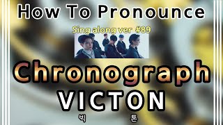 Download lagu [Sing along Korean] Chronograph – VICTON (빅톤) (tutorial/easy lyrics/pronounce/rom/han) mp3