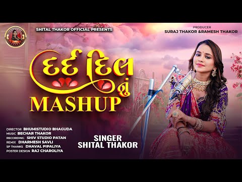 Dard Dil Nu Mashup - Shital Thakor | દર્દ દિલ નું | New Mashup Song | Sad Song 2025 | 4K Video