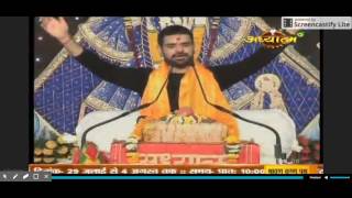 bajao radha name ki tali