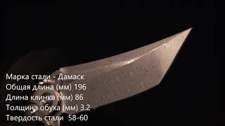 Складной нож Artisan Tacit, сталь дамаск, рукоять титан