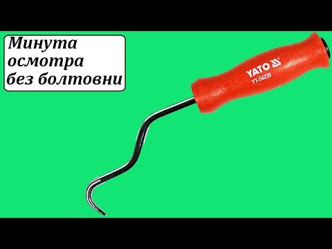 Крючок для вязания проволоки 210 мм с пластиковой ручкой YATO (YT-54230)