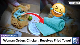 Woman Orders Chicken, Receives Fried Towel