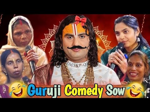 Guruji Ka Comedy Show😁| Aniruddhacharya Ji😂Funny Pravachan | Baba's Go Latent Pookie Baba Roast
