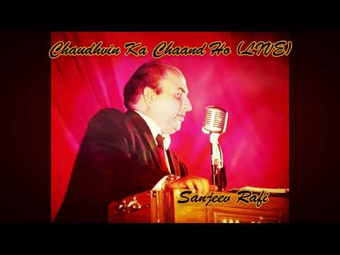 Mohammed Rafi Live Round the World Concert - Chaudhvin Ka Chaand Ho