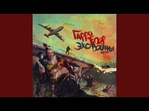 Video thumbnail for Дом, который построил Джек (DKPD)