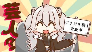 【手描き/大空スバル/獅白ぼたん】あまりにも芸人過ぎる？獅白ぼたん♌️