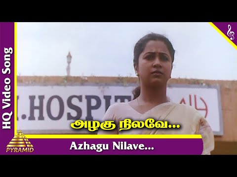 Azhagu Nilave Video Song | Pavithra Tamil Movie Songs | Ajith | Raadhika | Nassar | KS Chithra | ARR