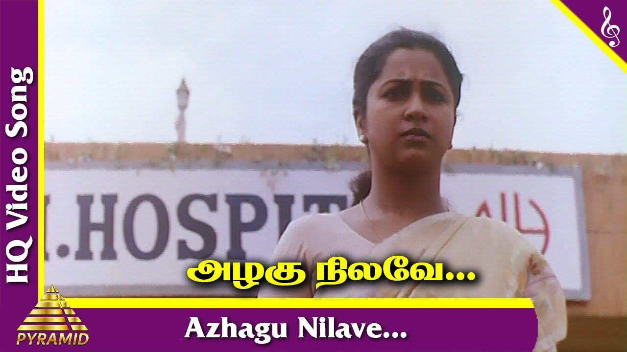 Azhagu Nilave Song Lyrics | Pavithra | K.S. Chithra