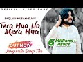 Jany Wala Sanp Tha Official Video Saqlain Musakhelvi Official