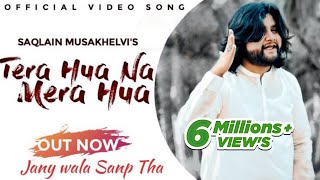 Jany Wala Sanp Tha  Official Video  Saqlain Musakh