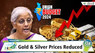 Understanding Union Budget 2024: Gold and Silver Prices Reduced