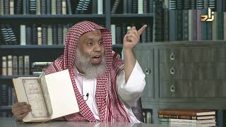 صورة برنامج الخزانة || الحلقة 670 || مع الشيخ د. عبد الله بن سالم البطاطي || تقديم : عبد الوهاب البطاطي