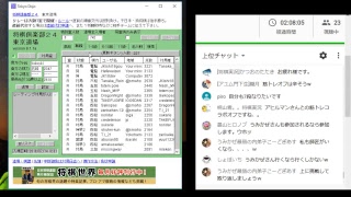はくさんの５０００人記念大会に向けて、２４フィッシャー対局配信