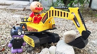 はたらくくるま 大きなショベルカーのおもちゃを開封レビューするよ アンパンマンとバイキンマンが新しく買った働く車のおもちゃの見せ合いっこ トミカのミニカー ちびっこギズモ 子供向け動画 幼児向け