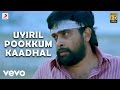 Naadodigal Uyiril Pookkum Kaadhal Lyric Sundar C Babu