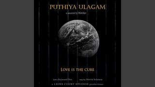 Puthiya Ulagam