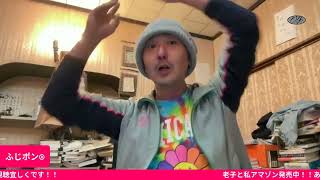 【忠行】立花孝志とは何だったのか？