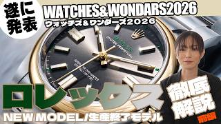 YouTubeに動画をUPしました