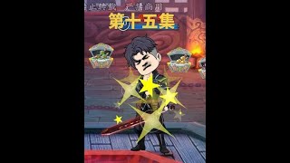 第十五集：你敢信
当别的玩家还在沉迷各种副本狂刷金色装备时
这个老六却执着于几乎没有任何奖励的挑战天梯
只因他想兑换一件装备