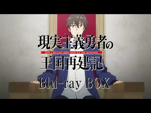 Blu-ray BOX