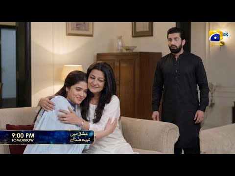 Ishq Mein Tere Sadqay Episode 20 & 21 Promo| Ishq Mein Tere Sadqay drama Episode 20 & 21 Teaser 