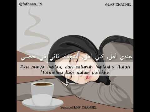 ERGAALY (ارجعلي أناقلبي معك) LIRIK ARAB DAN TERJEMAHAN #lirikarab #Ergaaly #viralshorts