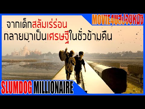 ANDY GARCIA WHAT ABOUT LOVE PAY