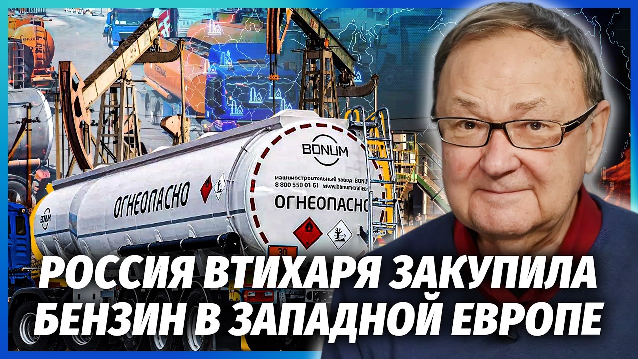 🔴КРУТІХІН: ПОЧАЛОСЯ! РОСІЯ ЗАКРИВАЄ НАФТОВІ СВЕРДЛОВИНИ. План України спра?