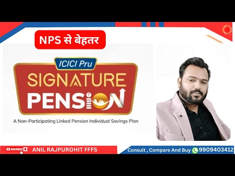 Icici prudential life insurance