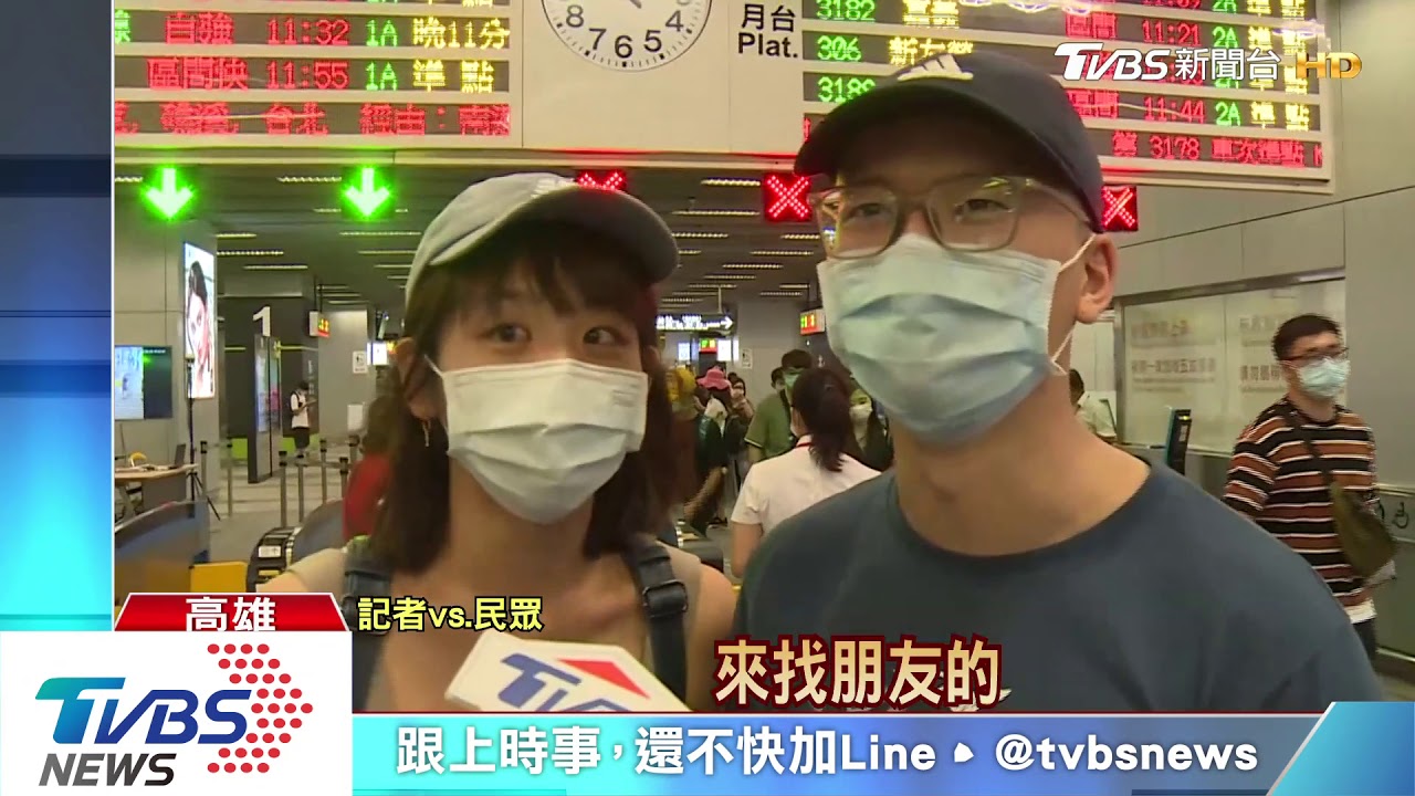 投票日趕早南下高雄! 北漂族低調投票