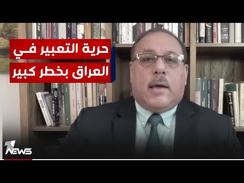 شاهد بالفيديو.. رمضان البدران: اصحاب الراي هم الحلقة الاضعف ولا يمكلون شيء سوى التعبير عن هواجس الناس