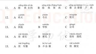 giáo trình chuẩn hsk2 | sách bài tập bài 9 - file nghe có đáp án