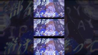 バースデイ/内緒のピアス -cover（ひとでﾁｬﾝ）#バースデイ #歌ってみた #cover #内緒のピアス