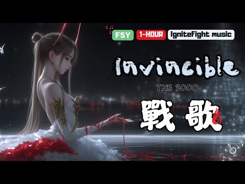🎬【Epic Fantasy】2025 夏季史詩英雄戰歌 🎵 10 首震撼靈魂的傳奇之聲 | Heroic Synthwave × Cinematic Battle Music | 王者崛起！🚀