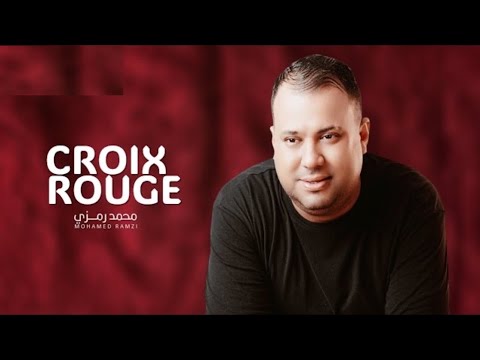Mohamed Ramzi - CROIX ROUGE ( Clip Officiel )