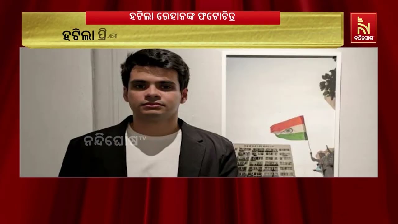 74 Photos Pulled Before Show: Rehan Vadra Alleges Censorship at Delhi's Bikaner House