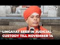Minor Girls Were Drugged And Abused By Jailed Top Karnataka Seer Cops