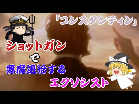 メントリ・コンスタンティン大学について詳しく解説