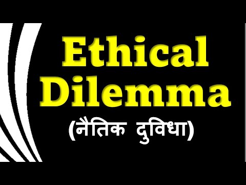 Ethical Dilemma  Explained