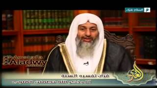 قرآن تفسره السنة 1436 هـ 29 ألا بذكر الله تطمئن القلوب