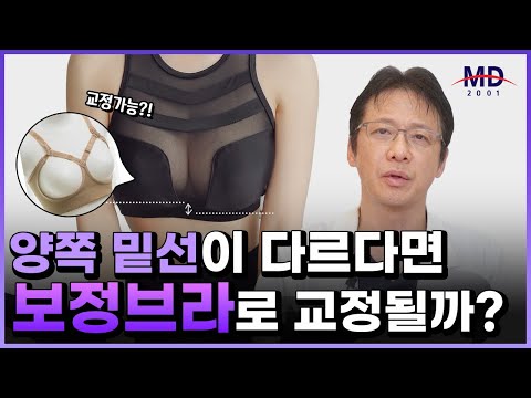 엠디외과 압구정 가슴성형